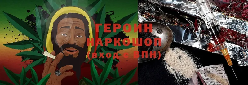 Героин Афган  Буй 