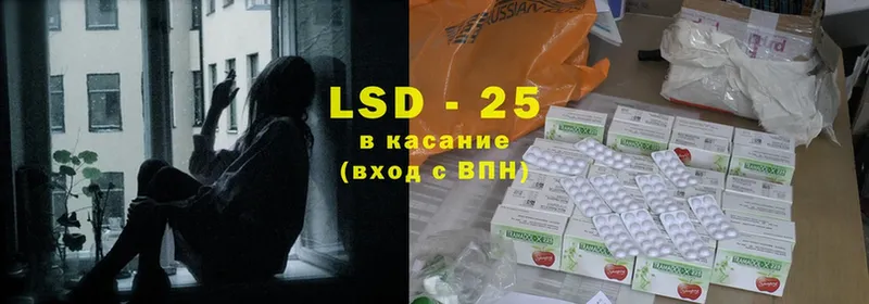 гидра ONION  Буй  LSD-25 экстази ecstasy  купить наркотик 